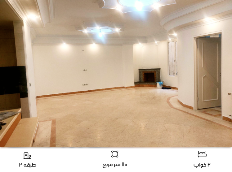 آپارتمان سعادت آباد