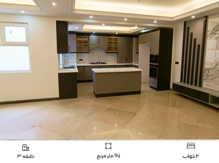 خرید آپارتمان در شهرک غرب