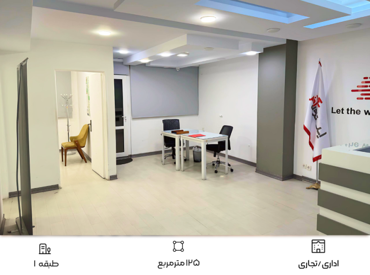 رهن و اجاره اداری در سعادت آباد