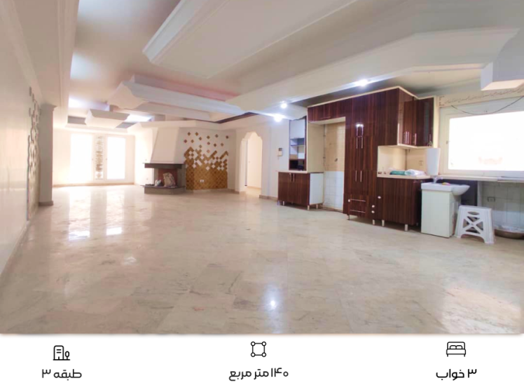 اجاره آپارتمان در سعادت آباد