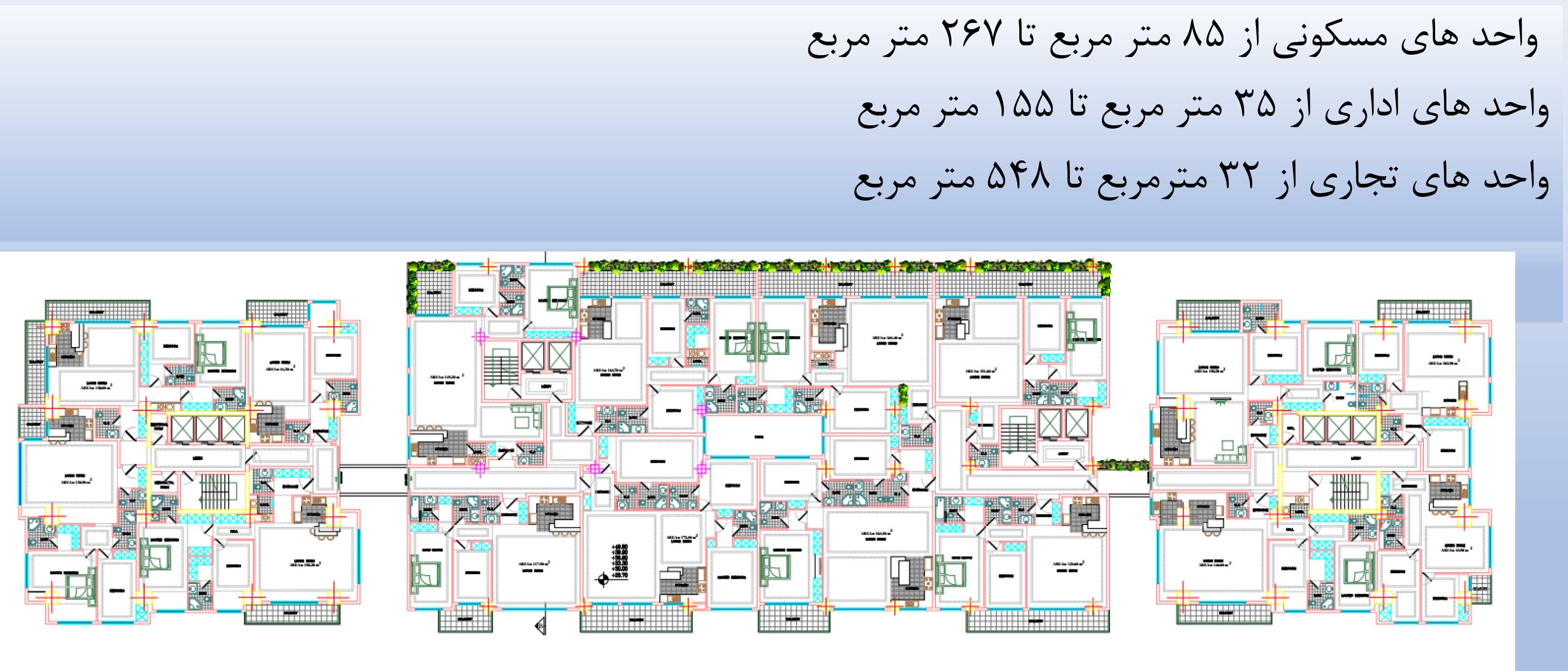  خرید اداری تجاری در تهران 