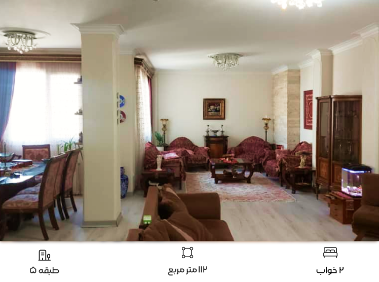 خرید ملک سعادت آباد