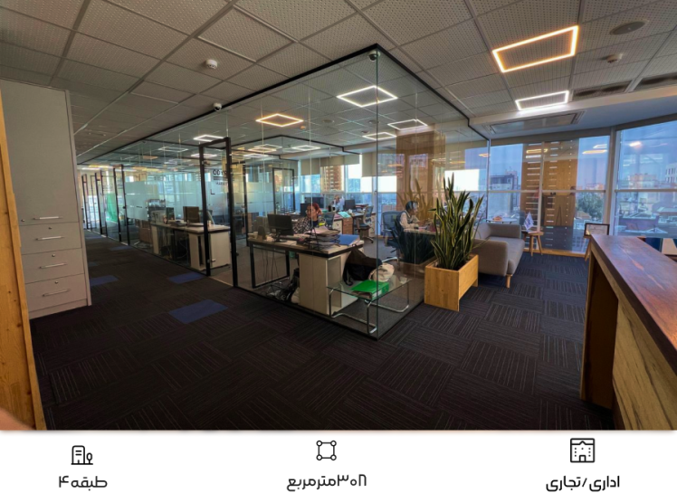 فروش آپارتمان در شهرک غرب