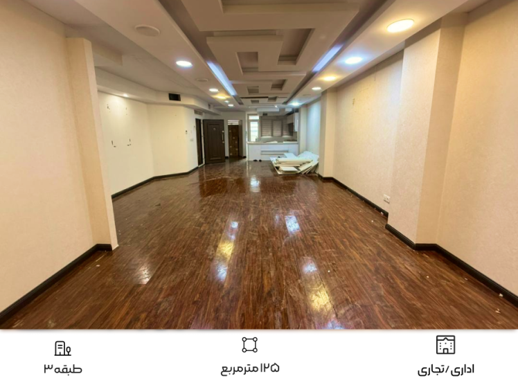 اجاره دفتر اداری در شهرک غرب