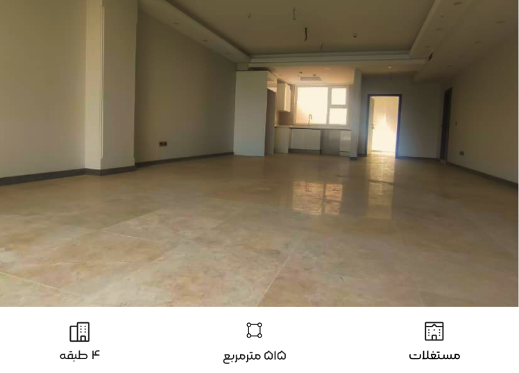 رهن آپارتمان اداری در سعادت آباد