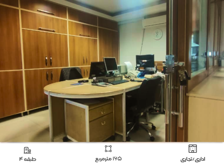 دفتر کار در سعادت آباد