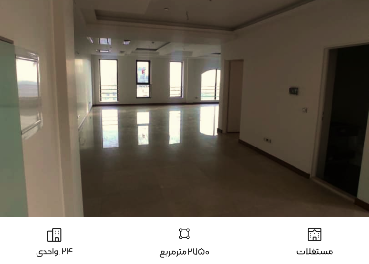 فروش مستغلات سعادت آباد