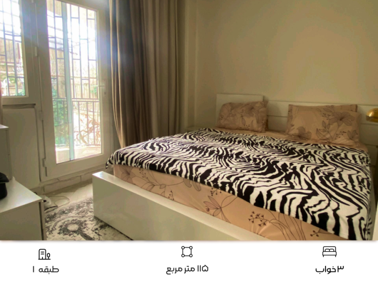 اجاره آپارتمان
