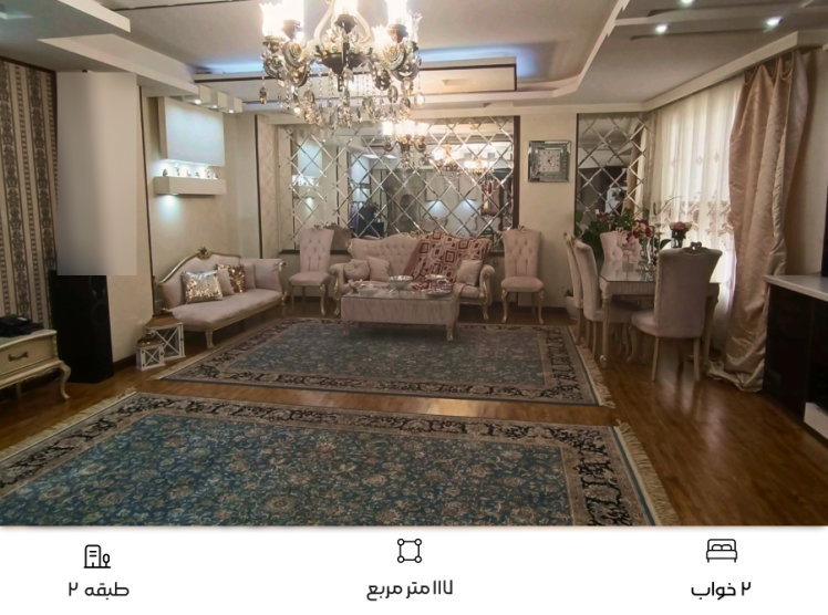 سالن جذاب خونه
