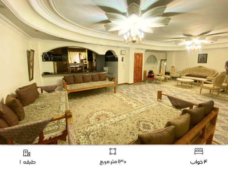 فروش آپارتمان در تهران