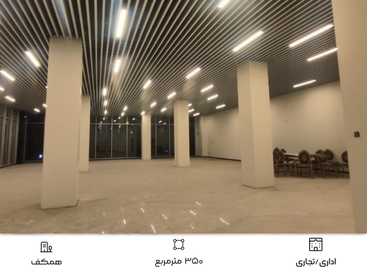 اجاره ملک در سعادت آباد