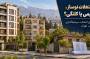مقایسه مستغلات نوساز، ساختمان قدیمی و ملک کلنگی برای سرمایه‌گذاری در غرب تهران