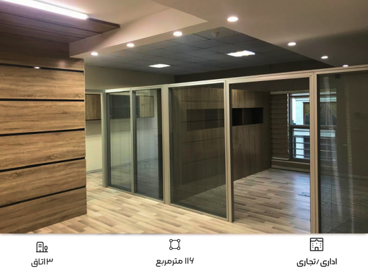 اجاره دفتر کار سعادت آباد