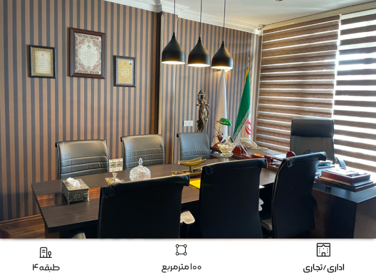 اجاره دفتر اداری در سعادت آباد