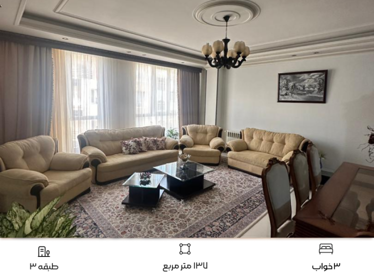 اجاره