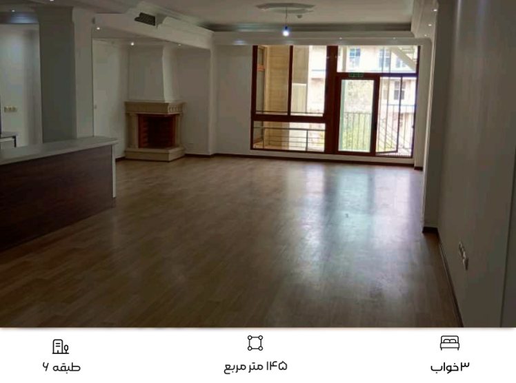 اجاره ملک در سعادت آباد