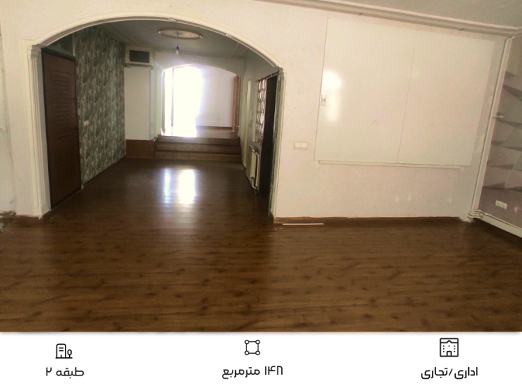 اجاره دفتر کار در تهران